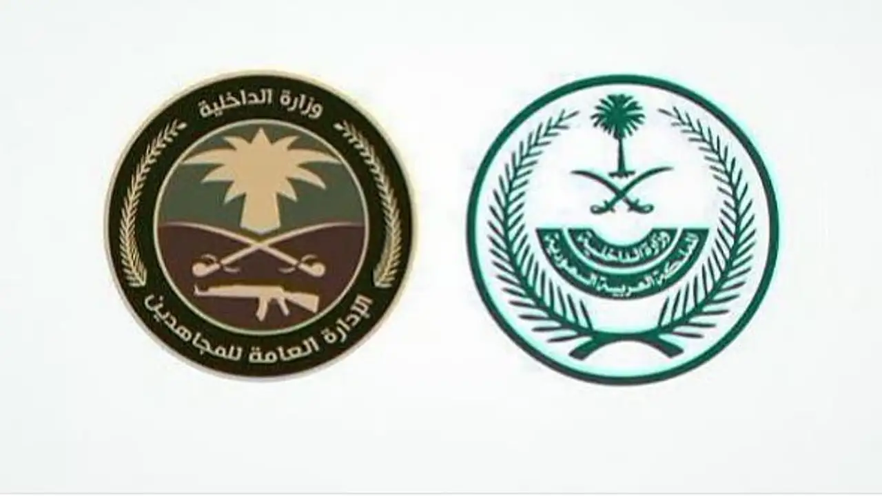 القبض على مروج إمفيتامين بعسير في كمين أمني محكم وضبط كميات ضخمة